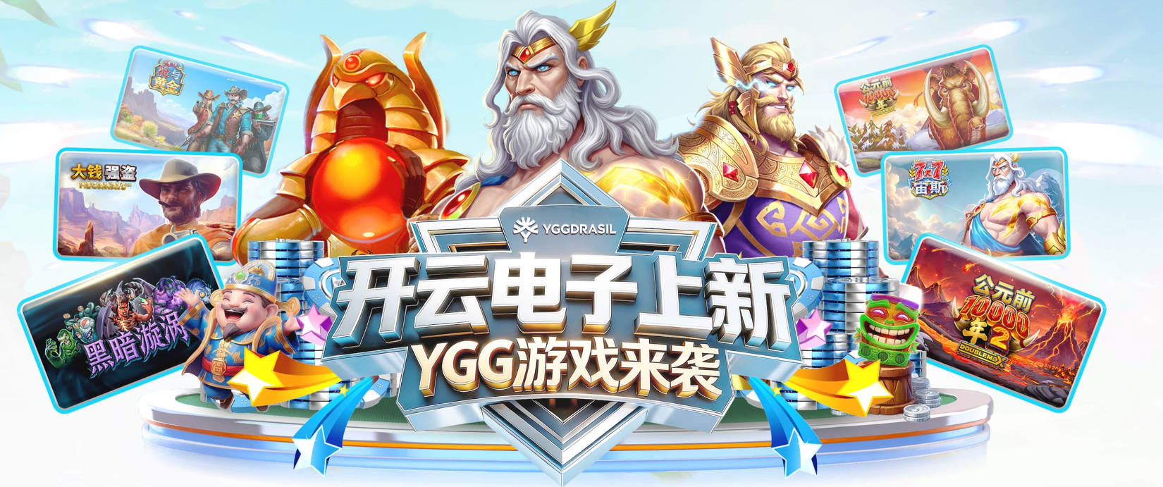 德转列世界杯最年轻出场榜：莫拉列第6 贝利、埃托奥、穆科科在列